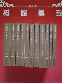 凡尔纳科幻经典（插图版·全译本）全11册