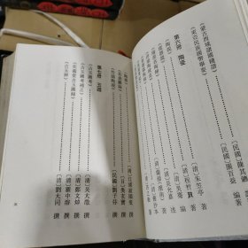 古玩宝典