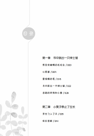 中国新锐儿童文学作家精品馆：快乐宫殿
