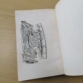 中国文献相关：《绿の时代》川岛理一郎 龙星阁发行 1938年3月初版，书中我很多插图，日文原版