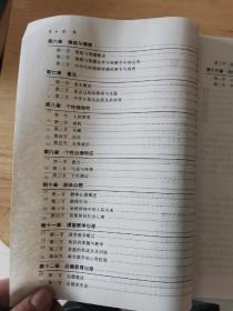 心理学（第2版）