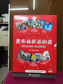 黑布林英语阅读 初一年级 第2辑 全6册