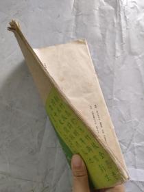 青少年书法1985-1