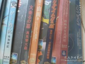 宫崎骏蓝光DVD