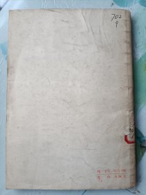 小学科学常识自制教具