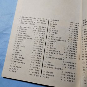 风景素描