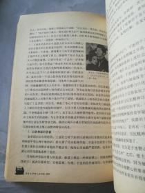 西方文学的人文印象