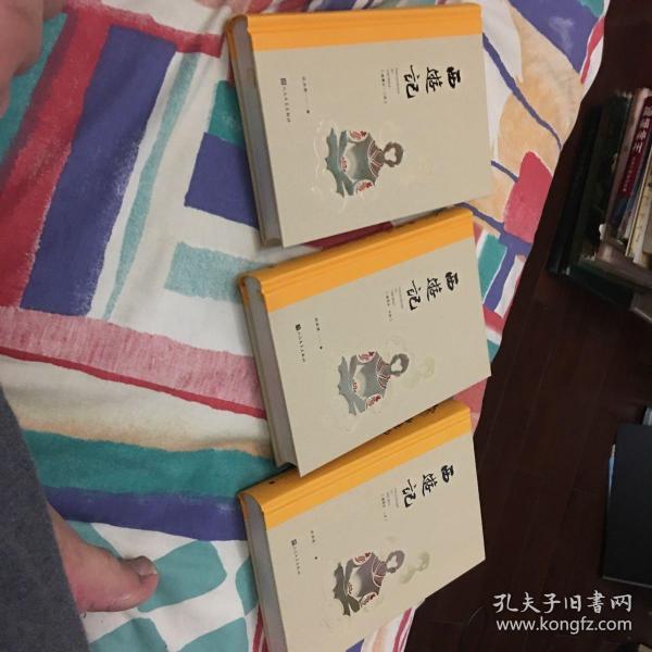 西游记插图本