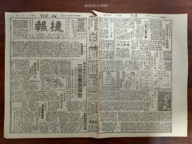 1939.12.27捷报-修水前线我军进击，三面包围武宁敌，高安我克司公山，南昌敌一再增援企图顽抗。粤南敌北犯，图强渡琶江，我军与敌浴血搏杀江水成赤。新会敌进犯三江一带。三水敌窜扰黄塘，与我决战于上下坑一带迭遭痛击。中条山我军向敌扫荡中。向应城进击之我军克复兴隆店。信阳吴家屯已被我克复，敌受创奇重。岳阳外围我敌发生接触。