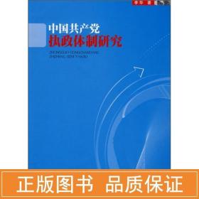 怎样提高甜樱桃栽培效益 农业科学 韩凤珠