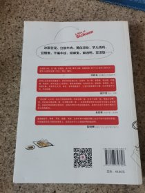 舌尖上的四川苍蝇馆子