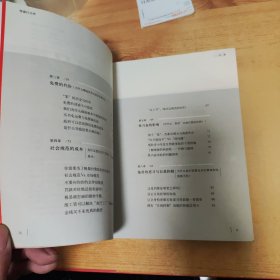 怪诞行为学：可预测的非理性