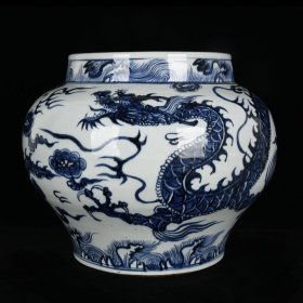 元青花海水云龙纹罐子 高28cm 直径37cm