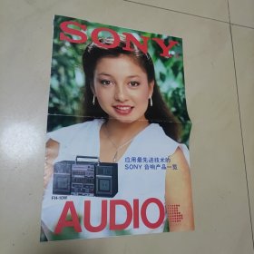 索尼应用最先进技术的SONY音响产品一览