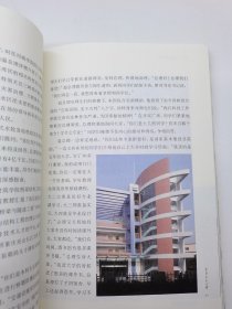 重庆交通大学