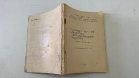 ХУДОЖЕСТВЕННАЯ ЛИТЕРАТУРА ЛИТЕРАТУРОВЕДЕНИЕ ИСКУССТВО ЯНВАРЬ-МАРT 1963 r.（俄文原版）文艺作品 文艺学和艺术