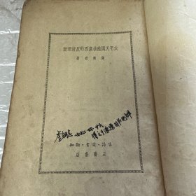 太平天国前后广西多反清运动