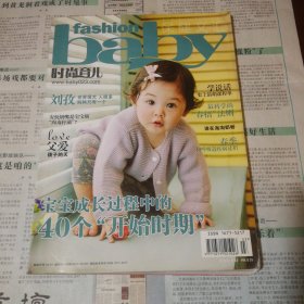 保健文汇（2013年第3期）