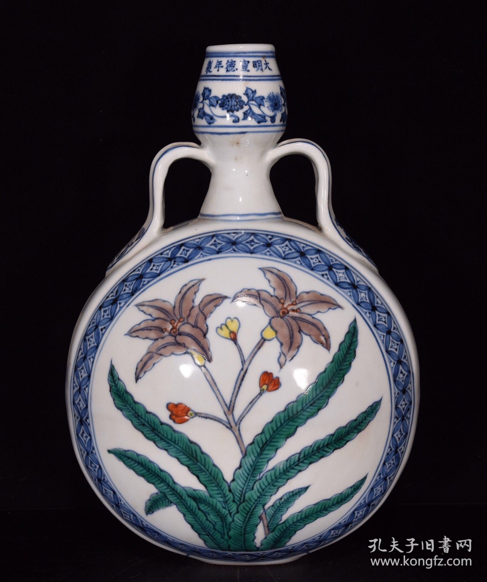 明宣德青花五彩秋葵纹扁瓶尺寸33*23厘米编号1346258007