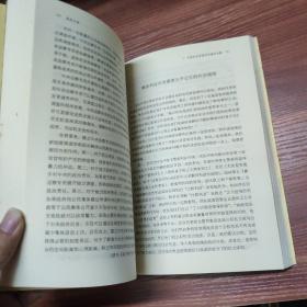 底层立场：底层立场-16开