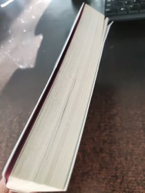 邓小平传(图文珍藏版)