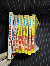 j10 哆啦A梦学数学 (8本合售)