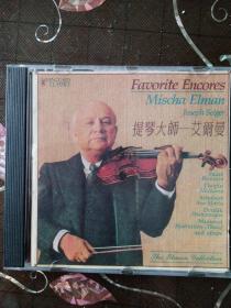 提琴大师-艾而曼（1CD）