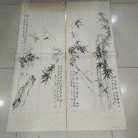 年画 宣传画 墨竹对屏（一）（二）郑板桥 作（刘靖基藏画）上海书画出版社 1983年6月1版1印