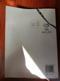 动漫绘画基础浅说