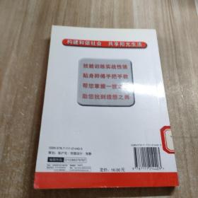 低压配电技术问答（图书馆藏书）