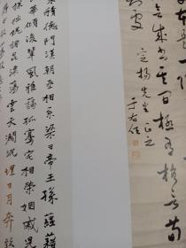 《中国书法》杂志，简牍专题，古代简牍选，湖北出土简牍概述，论楚简的书法学意义，从云梦睡虎地秦简看隶书的生成，竹简木简碑刻的“形”与“质”，秦简牍书中所见后世书体之动机-论书写方式对汉字形态的作用，西域出土文书一页（附释文），于右任书法作品选，钟明善:于右任书学思想寻绎，何应辉书法赏析，蒲华与吴昌硕书法比较分析，马一浮的书法理论与书法艺术，北京中国书法研究社社员作品选 :郑诵先、郭风惠、董寿平等，