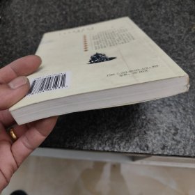 正统论:发现东方政治智慧