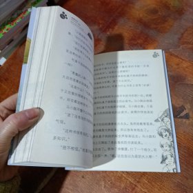 能闻出孩子味儿的乌龟。