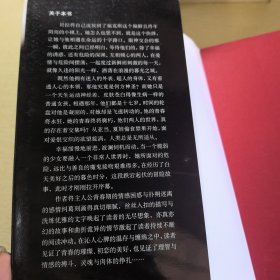 《暮光之城》：月食，新月，破晓，暮色，共4本