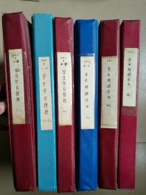 80-90年代 清华大学图片社制，世界建筑杂志社，幻灯片【学生特档作业（1~5年级）——素面 水彩 钢笔画练习 展览厅设计 建筑渲染 乡土博物馆设计 火车站设计 大观园设计等，6大册1720枚】4年级这册有60枚左右有霉渍，册子品稍弱。