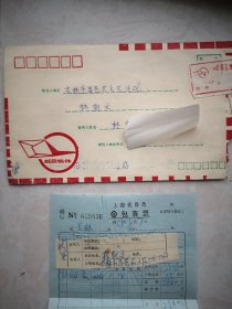 邮政快件实寄封(内附铁路包裏票)，贴普23四川民居50分邮票，1989年3月8日，14日，双邮戳完整清晰，石狮至吉林市昌邑区人民法院。