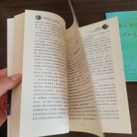建筑园林(中国学生艺术欣赏集结号)
