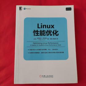 Linux/Unix技术丛书：Linux性能优化