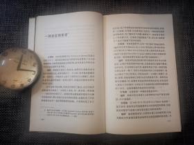 权利的眼睛