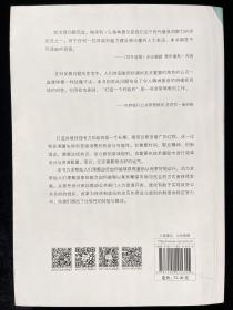 打造一个好政府：发展中国家公共部门的能力建设/公共管理名著译丛