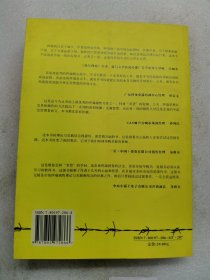 终端阵地战：零售终端导购与促销实战技巧