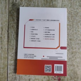 书法审美与基本技法/全国高等院校“十三五”贯穿式+立体化创新规划教材