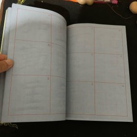 北魏墓志铭压凹水写帖（楷书）