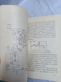 电视机的原理与维修