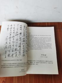 神农:究竟是什么解决了中国吃饭问题？好品 2000年1版1印 赠阅