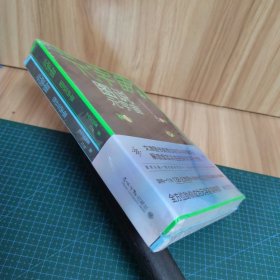 元宇宙:图说元宇宙、设计元宇宙从零读懂元宇宙（两册合售）