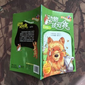 我是数学迷（12册合售）