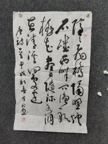 安徽著名书法家，地方书协主席，李京秋书法参赛精品