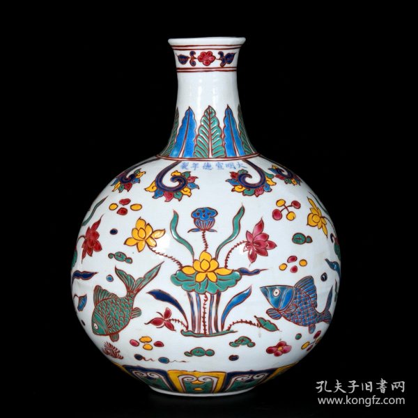 明宣德五彩连年有余纹扁瓶；32x24厘米