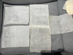 程慕娴 六十年代特殊时期 漫画手稿五张